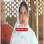 বাংলাদেশি হয়েও পঞ্চায়েত প্রধান! চেমানি বিবির জালিয়াতি কাণ্ড