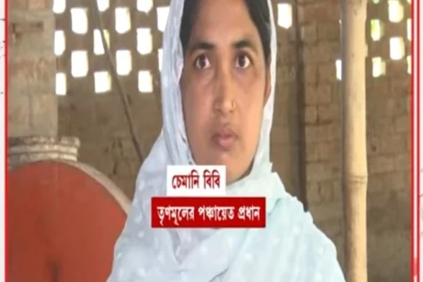 বাংলাদেশি হয়েও পঞ্চায়েত প্রধান! চেমানি বিবির জালিয়াতি কাণ্ড