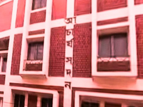 WB SSC News: স্বচ্ছতা ফেরাতে SSC-তে বড় রদবদল, ৫ আঞ্চলিক কমিশনের দায়িত্বে ৫ WBCS আধিকারিক